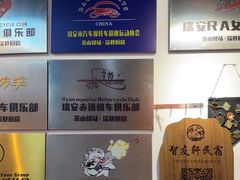 -深巷厨房排档(温州菜黑金冠大学城店)