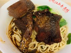 熏鱼干拌面-泰顺江南春面馆