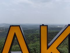 -棋盘山风景区