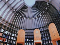 -思南书局·诗歌店