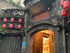 门面-院8里·少城记忆老川菜(宽窄巷子店)