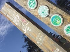 -西岭雪山大飞水景区