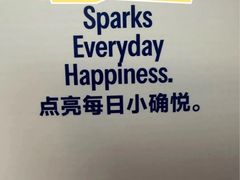 -Pantry's Best派悦坊蛋糕(世纪金源店)