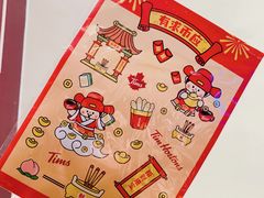-Tims天好咖啡·贝果(东方广场店)