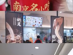 -砂之船奥莱(南京江宁店)