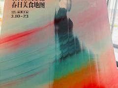 -世纪金源购物中心(远大路店)