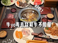-牛YO寿喜烧和牛火锅自助(三台子万象汇店)