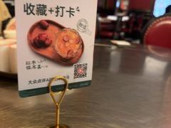 -新白鹿餐厅(第一百货店)