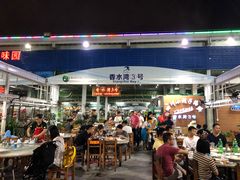 -四川小胡子海鲜(丁村万人海鲜广场店)