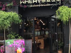 门面-原麦世家(莱蒙店)