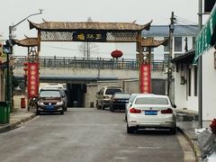 -三林本帮馆(中林街店)
