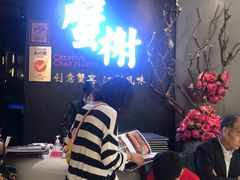 -蟹榭·本帮江浙菜·蟹宴(五角场合生汇商场店)