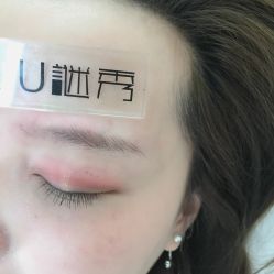 -谜秀韩式半永久纹眉纹绣洗眉