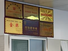 -何家壮馍店(南关总店)