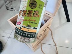 -华铝饭店