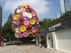 -UNIUNI(凯瑟琳广场店)