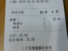 -香港鸿记冰室