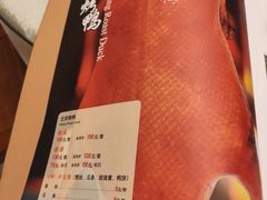 -北平味道.京味菜.烤鸭(梨园店)