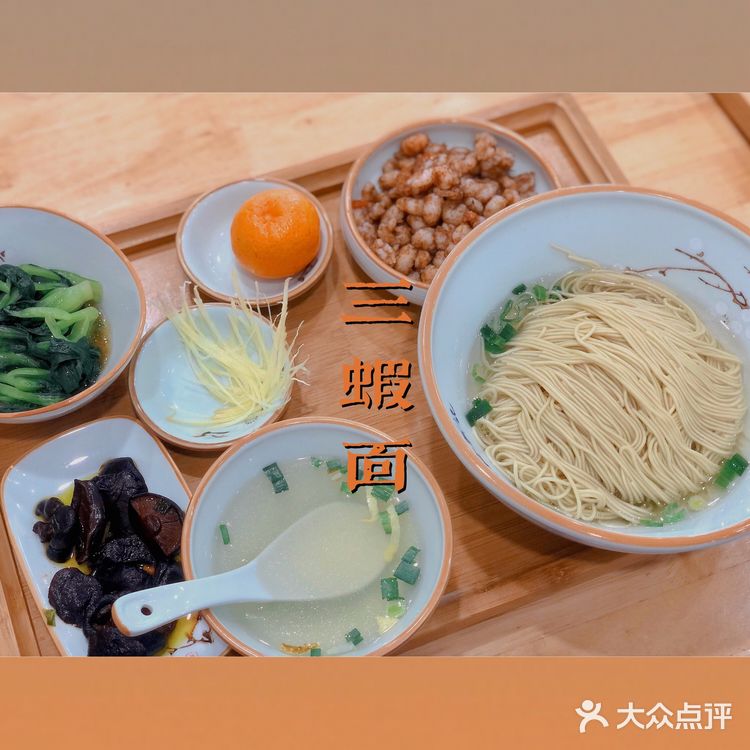 那一碗｜醉生梦死😘的秃黄油🦀️