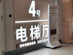 -民盈·国贸城