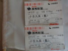 -搜秀影城