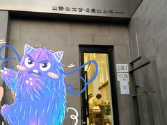 -静一餐厅·湖北菜(前门创始店)