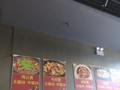 -范贤光鸡公煲(平乐园总店)
