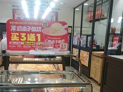 -味多美蛋糕(安定门店)