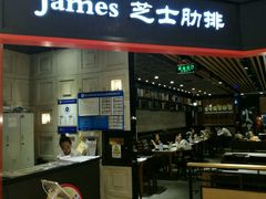 门面-火炉火自助餐(枫蓝国际店)