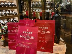 -新荣记(新源南路店)