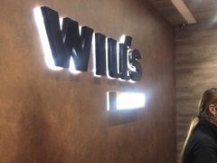 -威尔仕健身会所(古北1699店)
