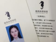 -海马体照相馆(大连罗斯福广场店)
