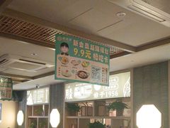 -老淮滨-蚌埠非遗小吃(淮河路店)