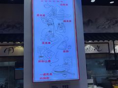 -荔银肠粉·非遗手藝(夫子庙店)