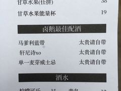 菜单-陈鹏鹏潮汕菜(欢乐海岸 海边景观店)