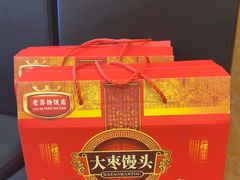 -老苏扬饭店