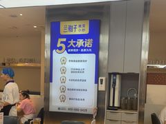 -兰湘子·湘菜小炒(盛龙广场店)