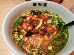 酸汤臊子面-秦和居(大唐时代店)