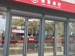 -招商银行(上海虹口体育场支行)