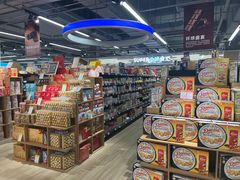 -世纪联华(杭州新塘路店)