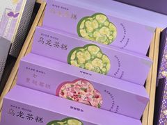 -GANSO元祖食品(滨湖万达店)
