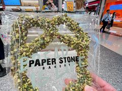 -PAPER STONE BAKERY(天汇广场店)