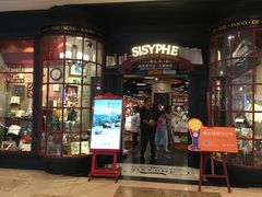 -西西弗书店&矢量咖啡(壹方购物中心店)