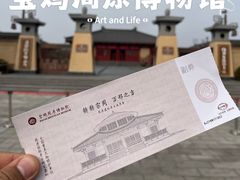 -宝鸡周原博物院