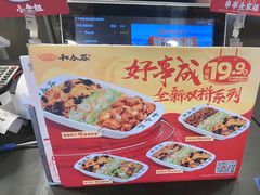 -和合谷(新街口店)