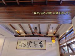 -长人馄饨铺(解放街店)
