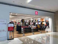 -优衣库(沈阳万象城店)