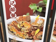 -聚味瞿记·龙虾堂(坡子街店)