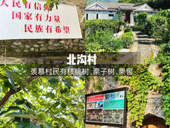 -瓦厂酒店