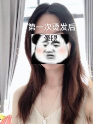 点击看大图 -AMOR慕尔造型
